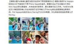 突发新闻爆料话题