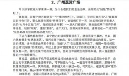全程吃瓜小说全文阅读免费,揭秘小说世界的精彩幕后