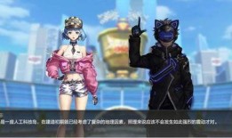 飞车新衣爆料视频,炫酷造型，时尚潮流一网打尽！