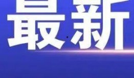兰州媒体新闻爆料电话,揭秘幕后故事