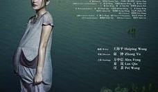 《母语》在线观看,探寻语言与情感的交织之旅