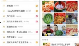 免费吃瓜视频网红网站,带你领略网络娱乐新潮流