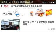 桃江新闻爆料,揭秘当地热点事件背后的真相
