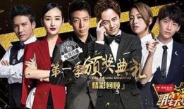 明星大侦探在线观看免费,揭秘悬疑推理盛宴！