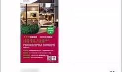 酒店最新爆料文案