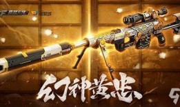 cf幻神活动爆料最新,CF幻神活动爆料，神秘力量即将觉醒！