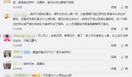 元芳周年爆料视频完整版,独家爆料视频完整版深度解析