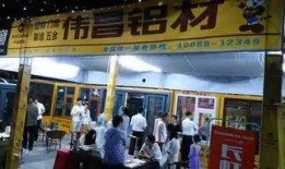 河南信阳今日头条爆料