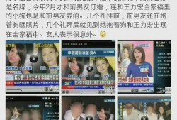 爆料多位艺人涉毒事件视频,多位艺人涉毒事件视频曝光引发热议