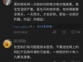 爆料视频如何使用,深度解析事件背后真相