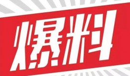 娱乐大爆料封面图片素材,封面揭秘明星幕后故事