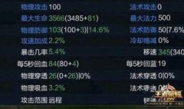 s6赛季爆料视频,英雄技能大革新与战术变革前瞻