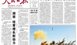 爆料新闻素材摘抄,爆料新闻背后的惊人真相