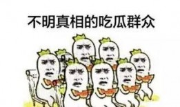 免费微信吃瓜,揭秘网络社交新潮流