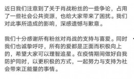 花边新闻疫情爆料,疫情背后的惊人爆料