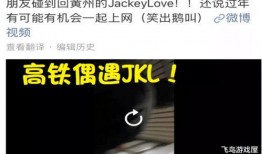 jkl最新微博爆料,神秘新作的神秘元素大曝光！