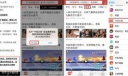 今日头条在哪里找爆料的,如何轻松找到热门爆料