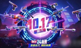 cf幻神活动爆料最新,CF幻神活动爆料，神秘力量即将觉醒！
