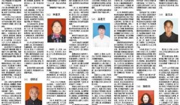 德柱最新爆料新闻事件,最新爆料事件引发社会热议