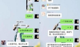 小潮主播爆料视频大全,揭秘网络红人幕后故事