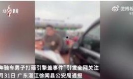 四川天涯爆料事件视频,真相与争议的交织