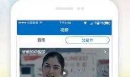 吃瓜爆料热点新闻视频,最新热点新闻视频深度解析