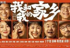 最新爆料电影,最新爆料电影背后的惊人真相