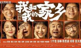 最新爆料电影,最新爆料电影背后的惊人真相