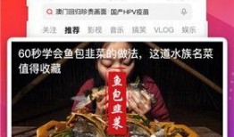 白术天赋官方爆料视频,官方爆料视频深度解析