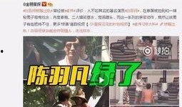 花果园爆料事件视频播放,真相究竟如何？