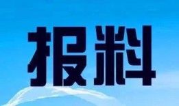 广州电视台爆料新闻,重大新闻事件深度解析