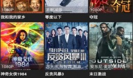 新神话外网爆料视频下载,视频下载背后的神秘力量