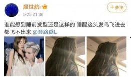 认真吃瓜网红是谁啊视频,视频走红背后的故事