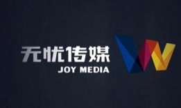 无忧传媒最新爆料视频