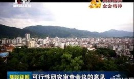 梅州最新的爆料,揭秘这座古城的神秘面纱