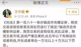 广田员工爆料事件视频,揭露企业内部惊人真相