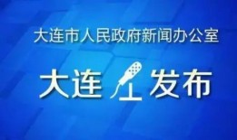 大连7院医生爆料新闻最新,揭露医疗行业潜规则与真相