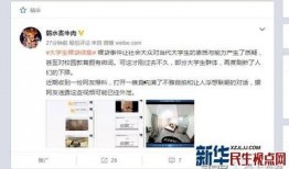 视频天涯爆料网站大全免费观看,免费观看热门视频攻略