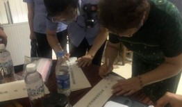 蓬莱市新闻爆料热线,见证城市脉搏，倾听民声心声