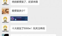 吃瓜免费分享群怎么进,轻松加入吃瓜免费分享群的独家攻略