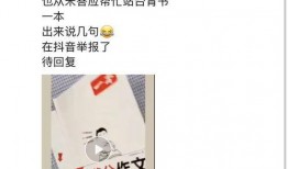 重庆教辅资料爆料视频,视频爆料背后的教育真相