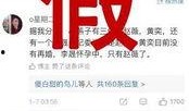 近日娱乐爆料新闻报道,揭秘明星幕后故事与情感纠葛”