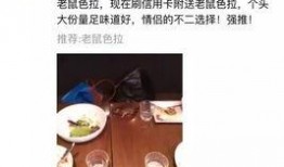 导师爆料河池吃饭视频,导师曝光独家聚餐瞬间