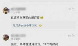 张小寒今日爆料视频网站,揭秘视频网站幕后真相