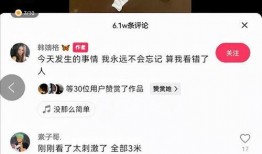 爆料韩婧格视频大全最新,揭秘网红魅力瞬间