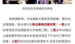 赣州630新闻爆料,揭秘赣州某地突发事件的背后真相