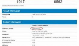 艾酷12最新参数爆料
