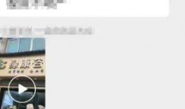 网友爆料老板跑路视频