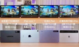 红米小平板最新爆料,性能卓越，性价比高，揭秘最新爆料！