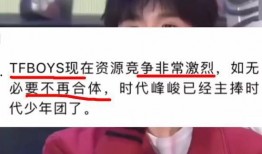 圈内人为什么不爆料自己